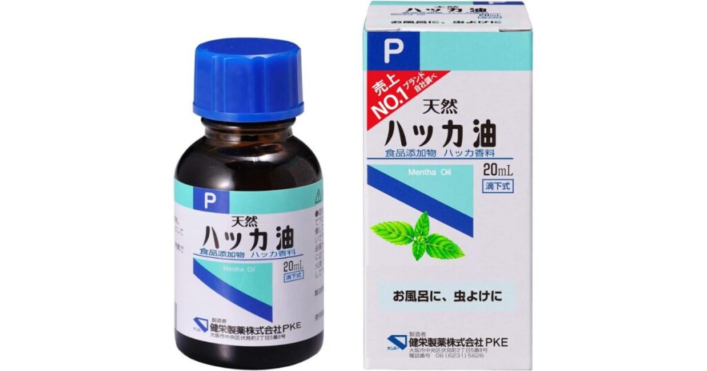 健栄製薬 【食品添加物】ハーブ ハッカ油P 20ml(アロマ・お風呂・虫よけ)
