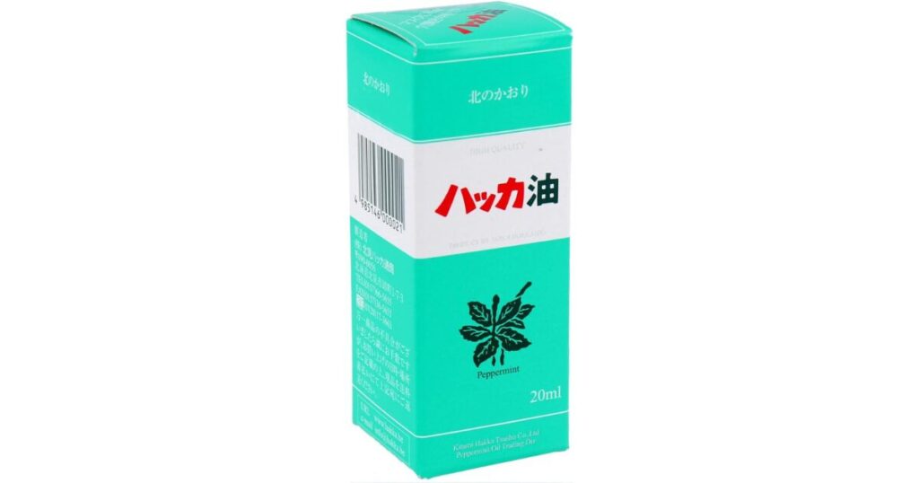 北見ハッカ通商 ハッカ油ビン 20ml